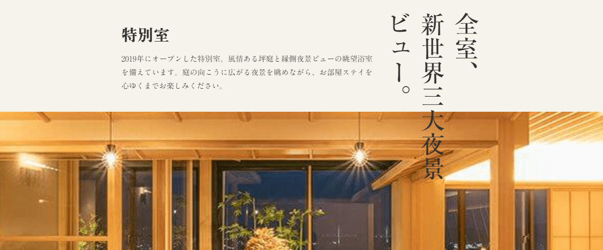 ホテル長崎の画像2