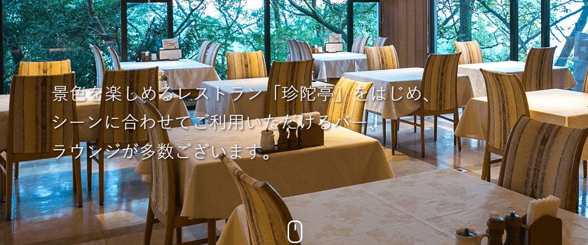 稲佐山観光ホテルの画像4